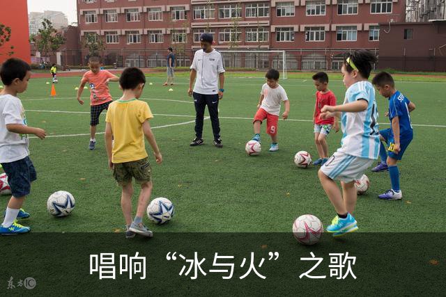唱响“冰与火”之歌